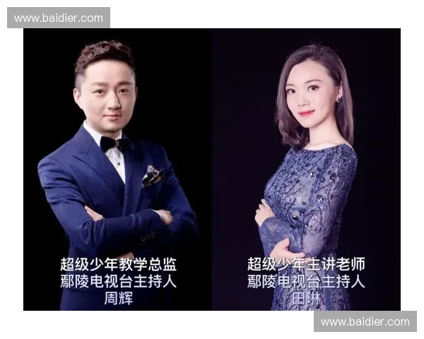 全面完整呈现激情绿茵盛宴的足球比赛专业主持解说稿范例指南宝典